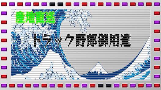 2025年 電光掲示板アプリおすすめ10選iPhone Androidアプリ - アプリブ