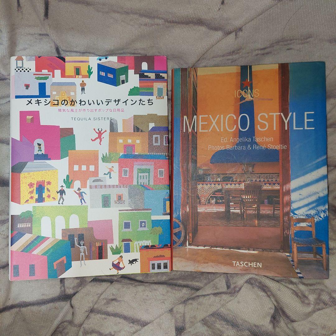 図録 伊藤高義 メキシコ版画 101選集 メキシコわが心の旅 版画作品集 アート