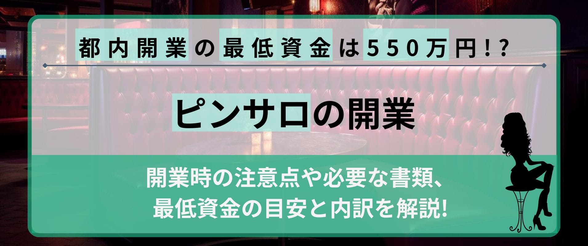 OLの品格-クラブアッシュ- - 風俗 大阪