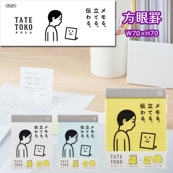 紙の小ネタ スタンド 株式会社つくる