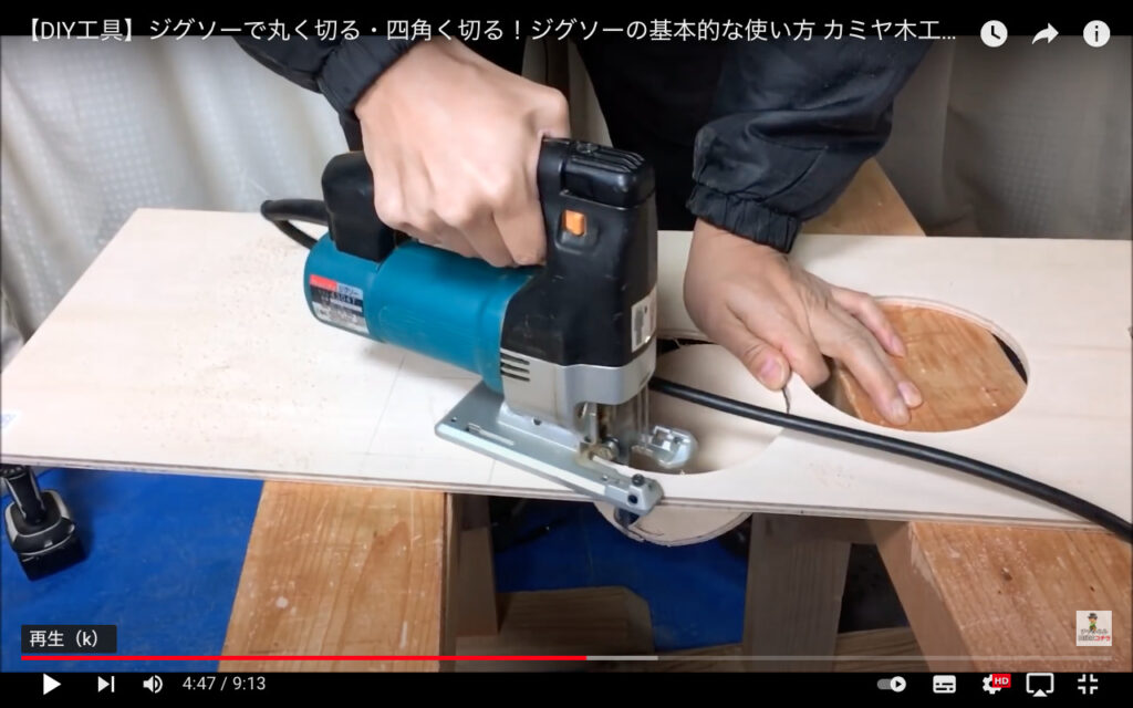 Amazon.co.jp: 京セラ Kyocera旧リョービ ジグソー J-6500V 619243A曲線切りから切り抜き加工、直線切り、円弧切り等、幅広く使用できる切断能力木材 65mm・ 軟鋼板 6mm・ 傾斜切断 左右0~45°オービタル機構で直線カットに有効: ホーム＆キッチン