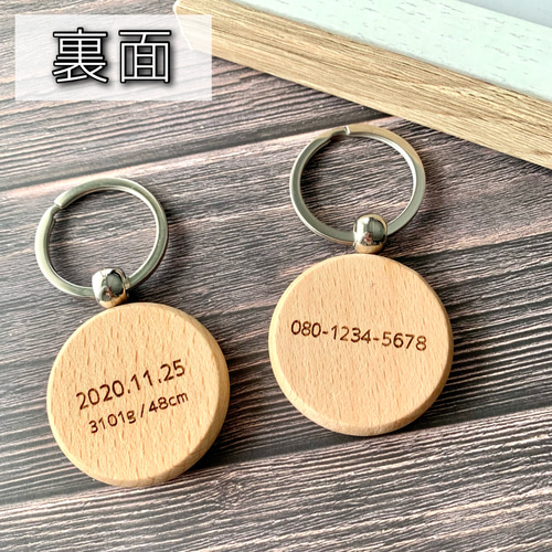 カップル レーザー刻印木製キーチェーン 2個セットpricasince's STORE