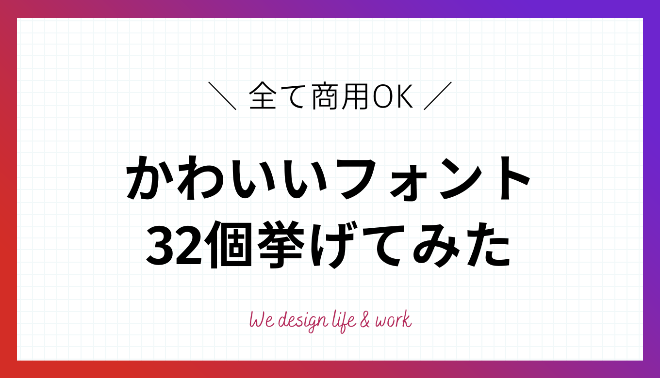無料和風ロゴテンプレートCanva