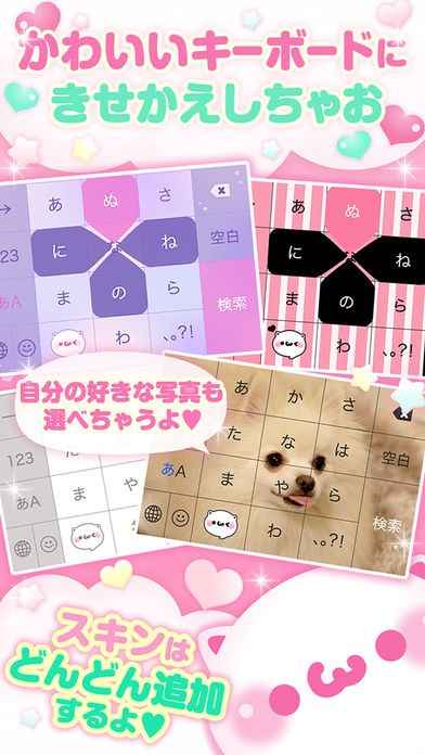 FreeHow to set your smartphone keyboard to your favorite photos orvideos! Create your own ori- YouTube