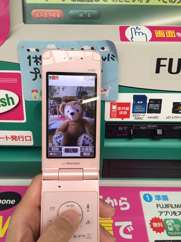 ガラケーでSMS ショートメッセージ を送受信する方法メディアSMS Media SMS