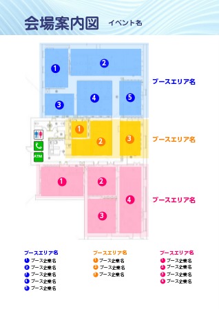 会社案内作成のデザインテンプレートはSORAへ