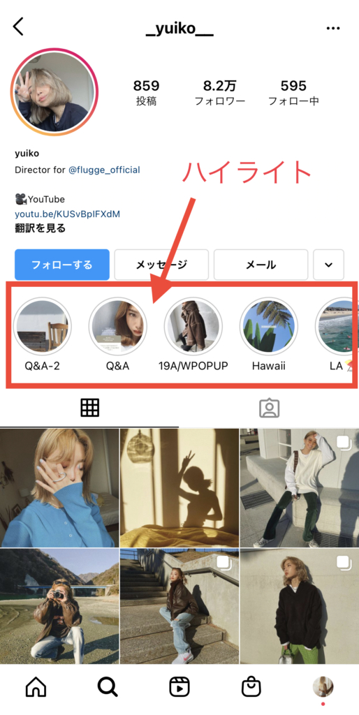 Instagram インスタグラム アプリアイコンの変え方 アイコンのDL・保存方法も - アプリブ