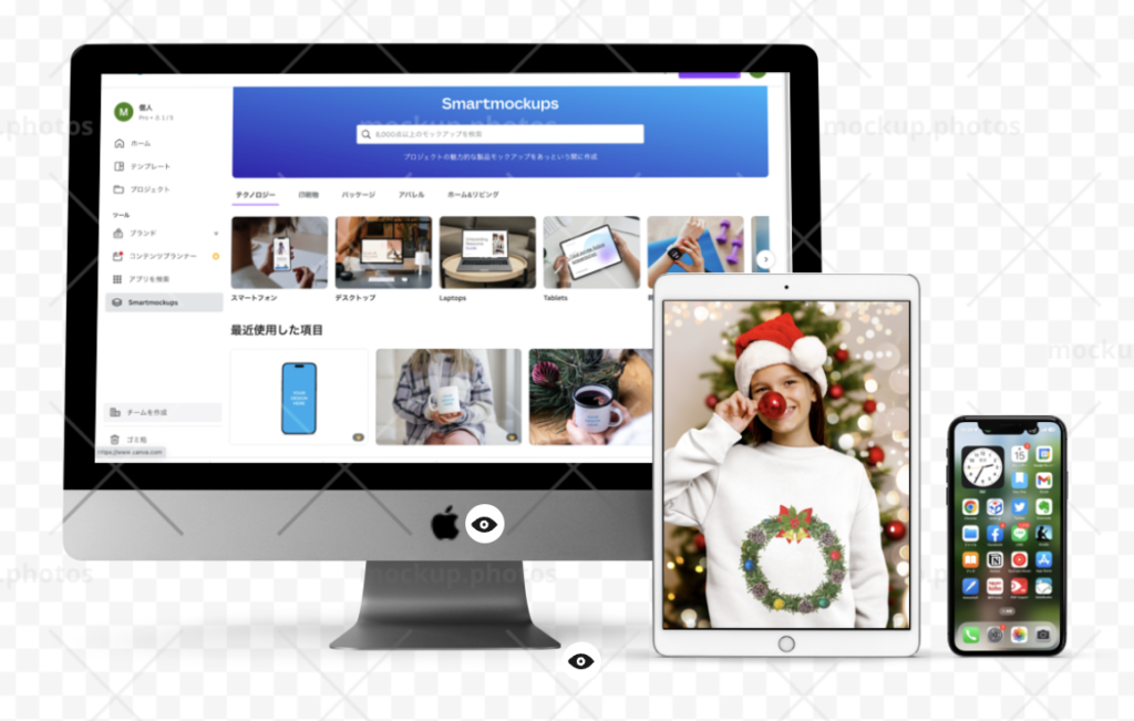 Webサイトやスマホアプリのモックアップ生成ツールスマートフォンモバイル スマートフォンPHP & JavaScript Room