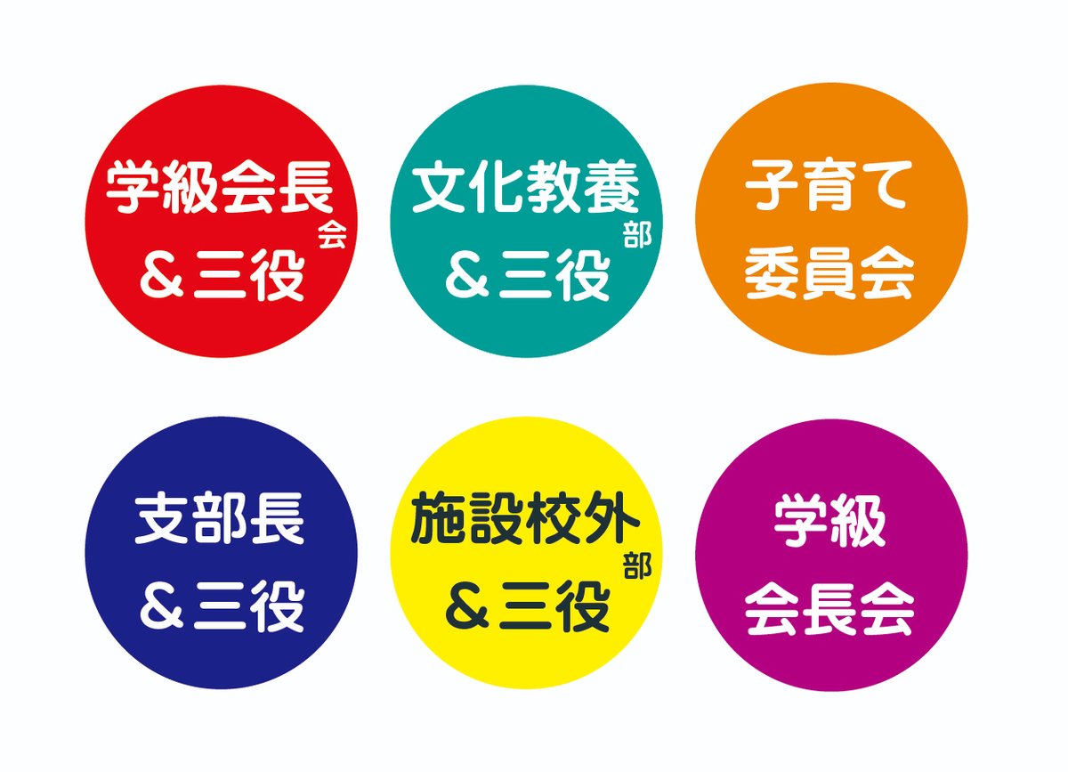 初心者さま歓迎！群馬県前橋市～全国対応☆個別指導のスマホ教室・パソコン教室 サロンルミエール初心者さま歓迎☆個別指導のスマホ教室・パソコン教室☆群馬県前橋市～全国対応 サロンルミエール