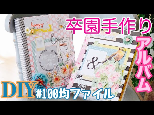 寄せ書き100均グッズまとめ 手書きもシールもお役立ちいっぱい