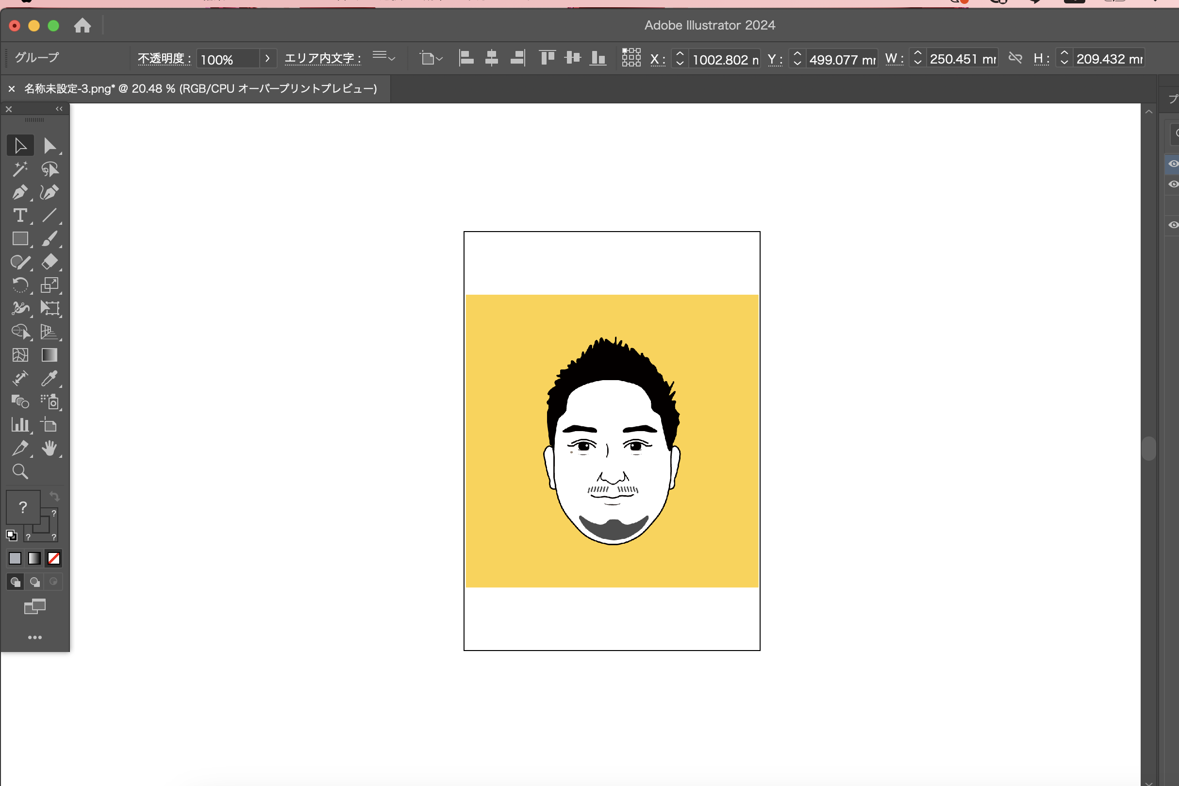 イラレで背景を透明にする方法Designers' Tips