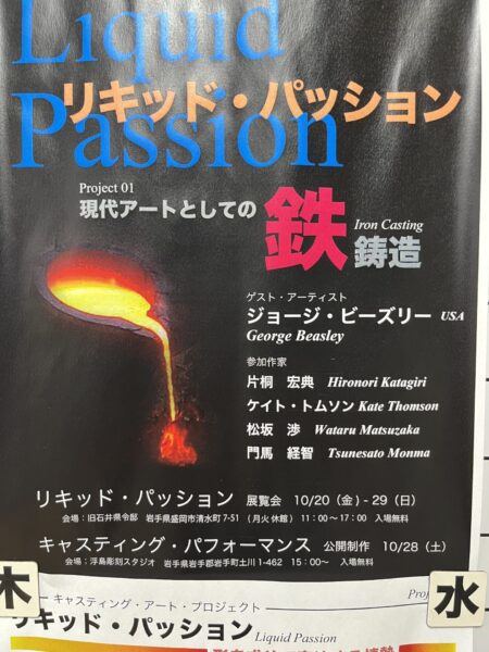 11/18.19オープンセールで全品20パーセントオフ！ 小さなお店ですがこだわりのアメリカ古着がたくさん！  18.19の連休は古着屋PRESSへぜひ遊びに来てください🙌 #古着屋PRESS#三重県松阪市#松阪市#古着#古着屋#古着屋巡り