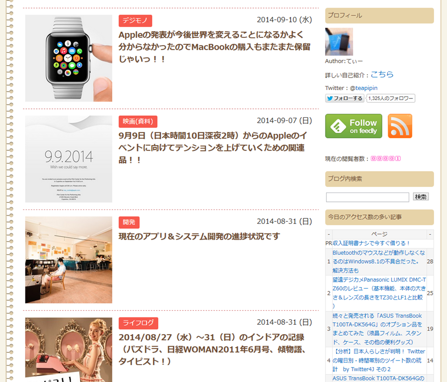 はじめての方”にむけた、記事一覧：「デザイン勉強」ブログ
