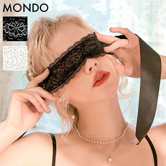 レースアイマスク セクシー 色違いあり アイマスク 目隠し コスプレ コスチューム パーティー 仮面舞踏会 グッズ コスプレ 仮装 舞台 小道具フリーサイズ 206Pay ID