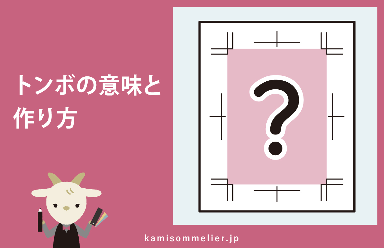 Illustrator の3つのトリムマーク: 切り方 消し方のまとめ - ぼくんちのTV 別館