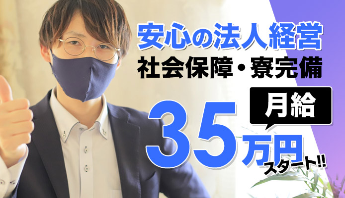 最新】飛騨/高山の風俗おすすめ店を全2店舗ご紹介！｜風俗じゃぱん