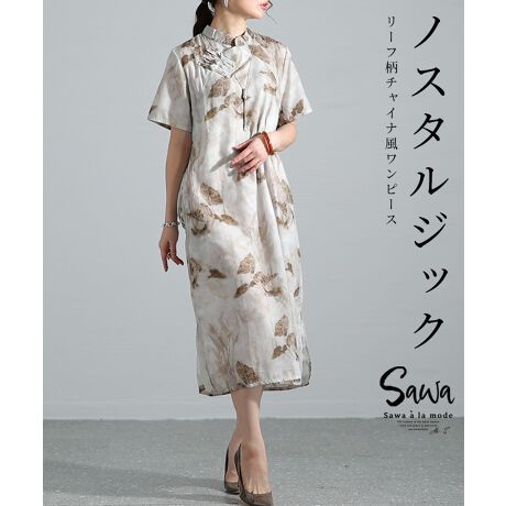 かわいい小鳥とリーフ柄の2級遮光カーテン BIRDS11078遮光カーテン通販専門店 ふくろうのカーテン