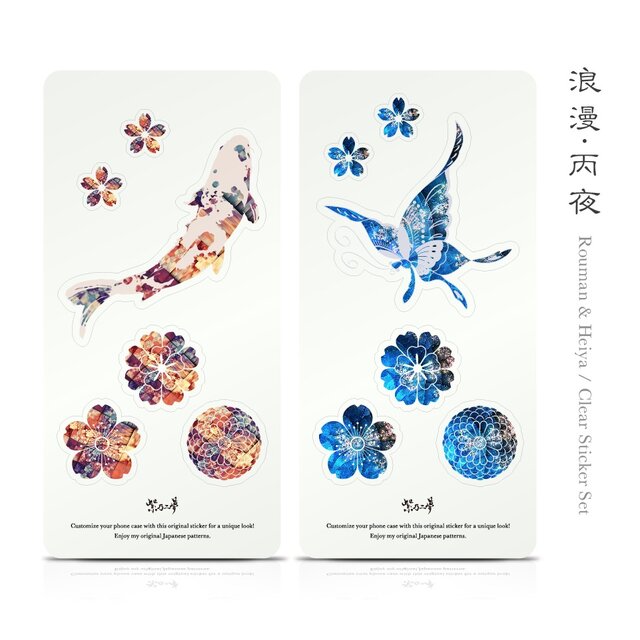 透明スマホケースをアレンジ！おしゃれなステッカー10選minneとものづくりと