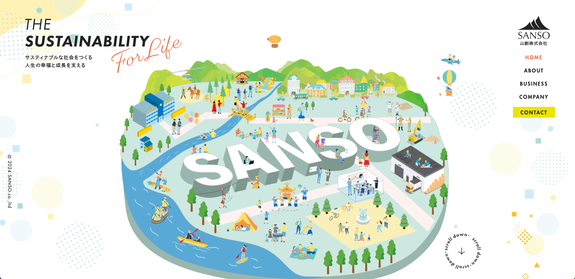 サステナブルデザインとは？製品・建築分野での特徴や事例を紹介 - エシラボ by ASKUL