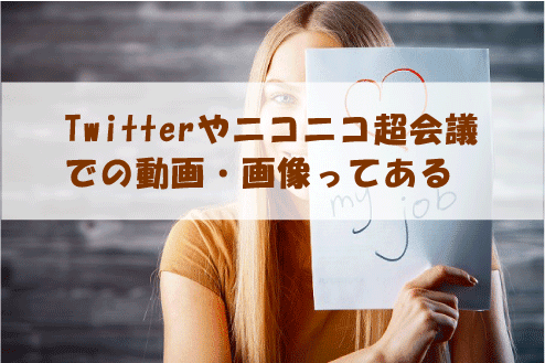 ブランチ元レポーターの新藤まなみがツイッターで乳首モロ part2 |