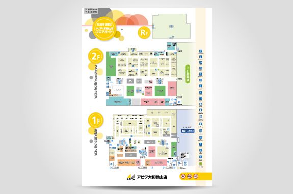 柔らかい配色のフロアマップ制作例 M18イラスト工房