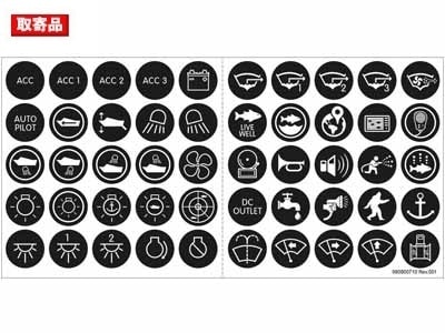 プッシュボタンスイッチスイッチラベルキットすべての商品ボート用品・マリン用品の通販サイト マリンショップ