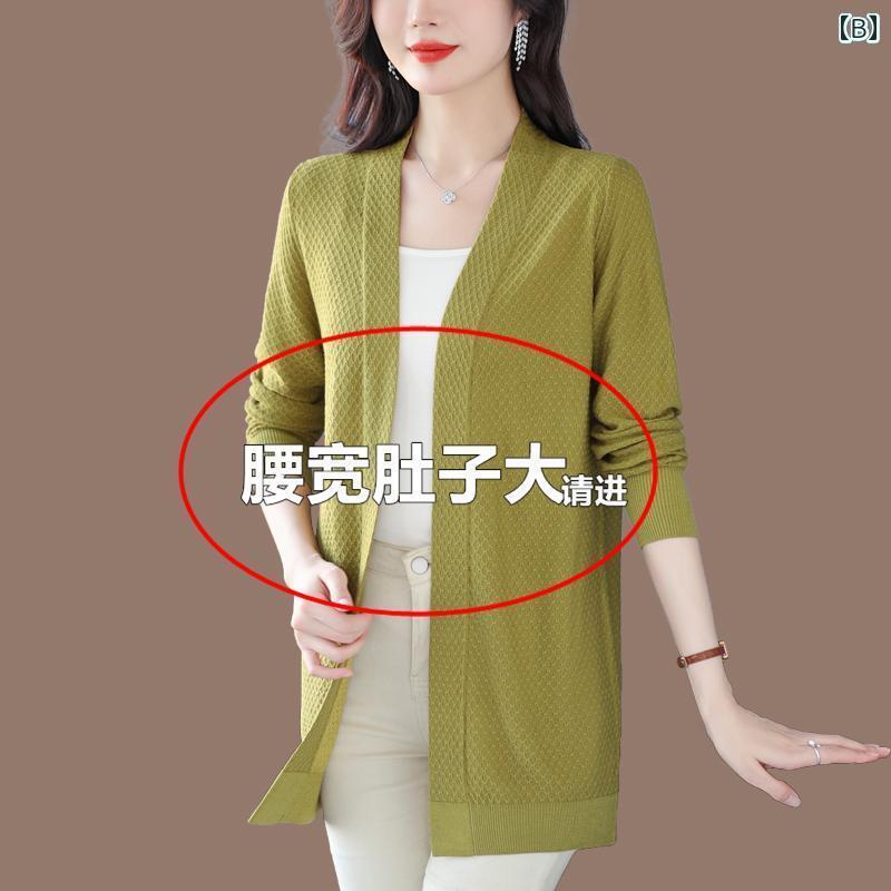 きれいめ 春秋 ニット 夏用の ショール ジャケット ショート スタイル サスペンダー スカート 付き アウター カバー 冷感 ニットカーディガン日焼け防止 薄手 ウエスト コート ホワイト ニットカーディガン レディース 薄手 長袖 冷感 ショール サスペンダー スカート