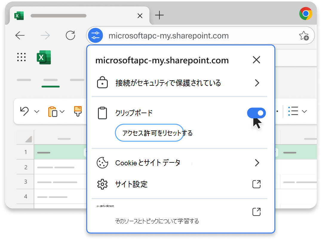 Windows 10 クリップボードの中身を操作して不要な書式を省いたテキストだけにする：Tech TIPS - ＠IT