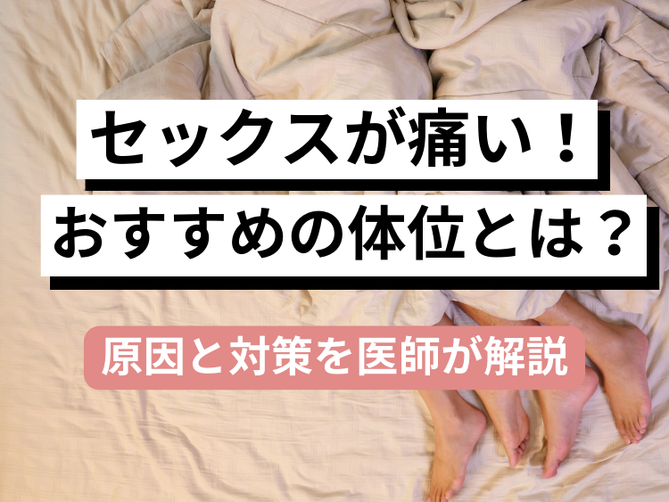 男同士でセックス（ゲイプレイ）するやり方を紹介！準備方法や気持ちいい体位も｜風じゃマガジン