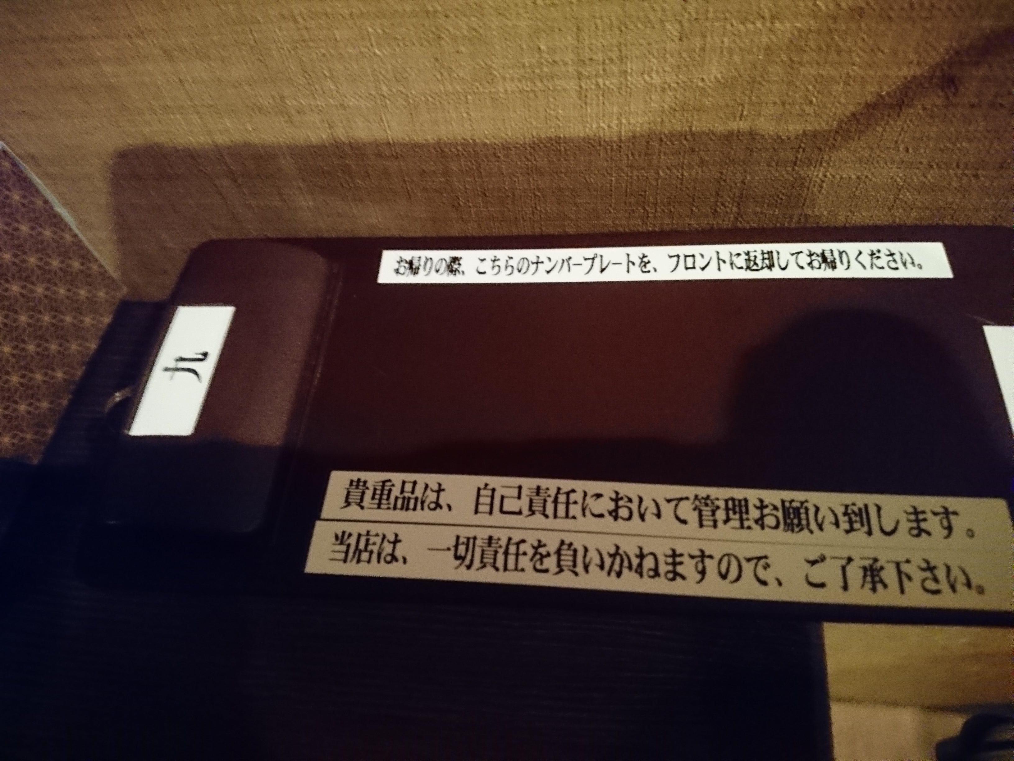 パラオ会議室】を予約 (¥11,000~/日)｜インスタベース