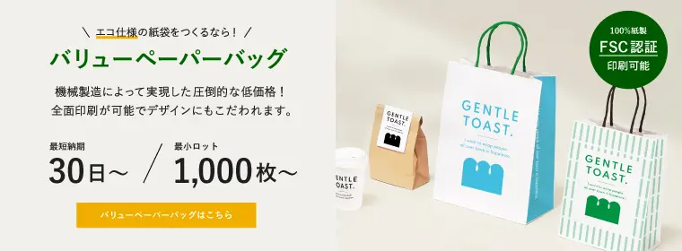 サステナブル空間賞」受賞！ワールドが展開する可変式店舗「246st.MARKET」で使用されるフレキシブル什器 開発秘話株式会社ワールドのストーリーPR TIMES STORY