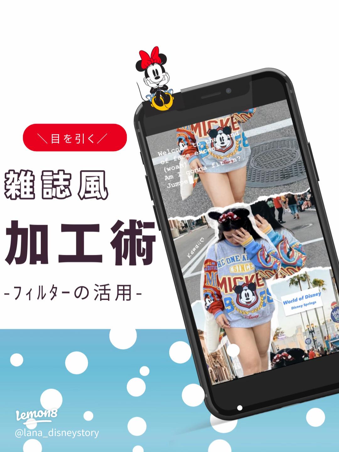 インスタ ストーリーで写真2枚以上載せる方法複数枚をコラージュする方法