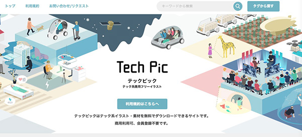 仕事 背景イラスト無料イラスト・フリー素材なら「イラストAC」