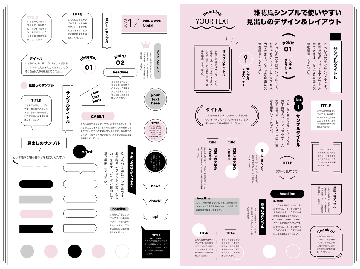 箇条書きリストをおしゃれにするCSS10個ブログ