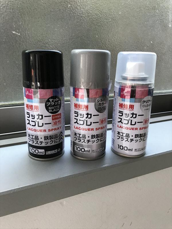 ラッカースプレー ベージュ - 100均 通販 ダイソーネットストア 公式