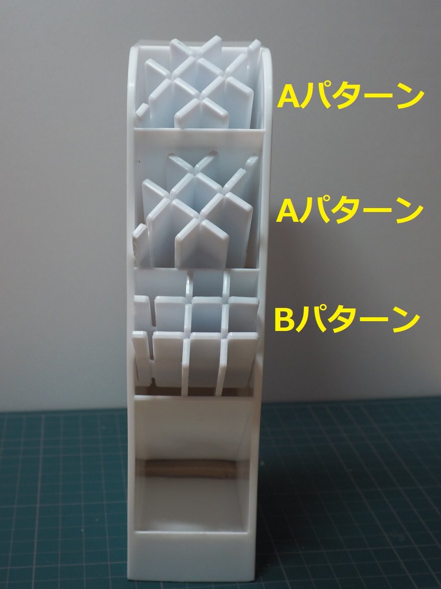 セリア 無印に激似の「仕切りスタンド」を使って片付けのプロが7つのアイテムを整えてみた 山本瑠実- エキスパート - Yahoo!ニュース