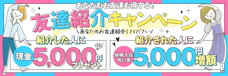 四日市で人気・おすすめのセクキャバをご紹介！