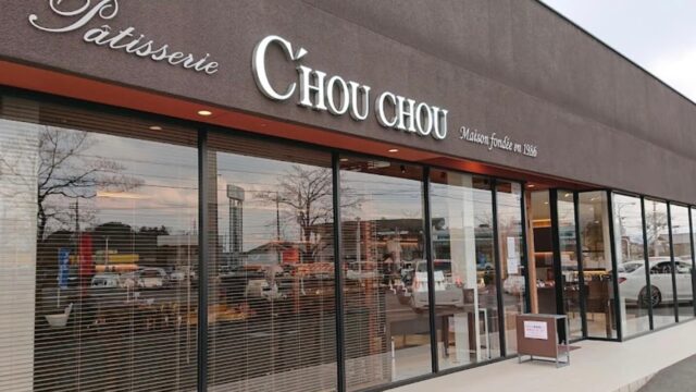 太田市】バレンタインデーのチョコレート、どこで買うかもう決めた？「Patisserie C'HOU CHOU」に行ってきました！ | 号外NET