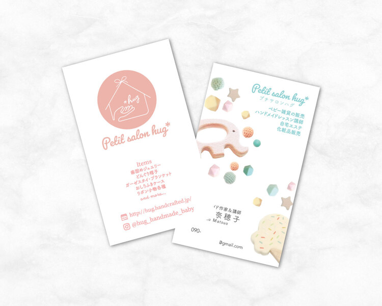 ハンドメイド名刺屋 アレンジ可能セミオーダー名刺印刷 - メルカリ