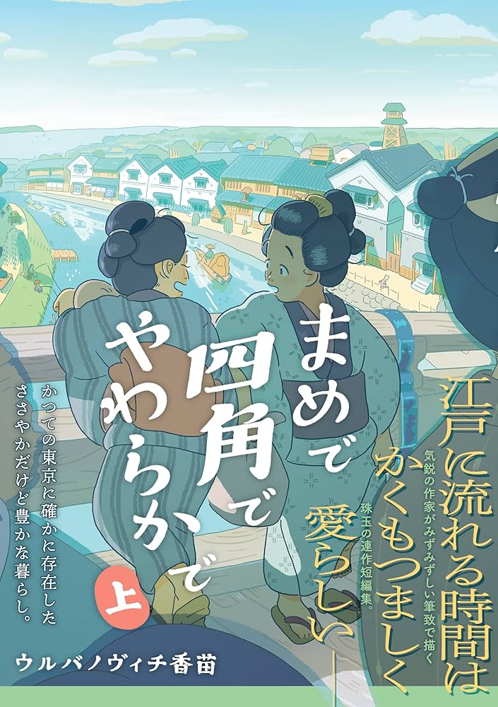 四角いものと言えばTikTok