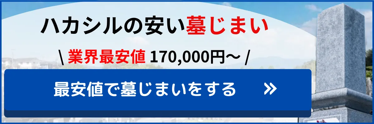 安い順】四街道メモリアルグランデ から近くて安い、予約できる駐車場【 最安、24時間で最大料金300円 】｜特P (とくぴー)