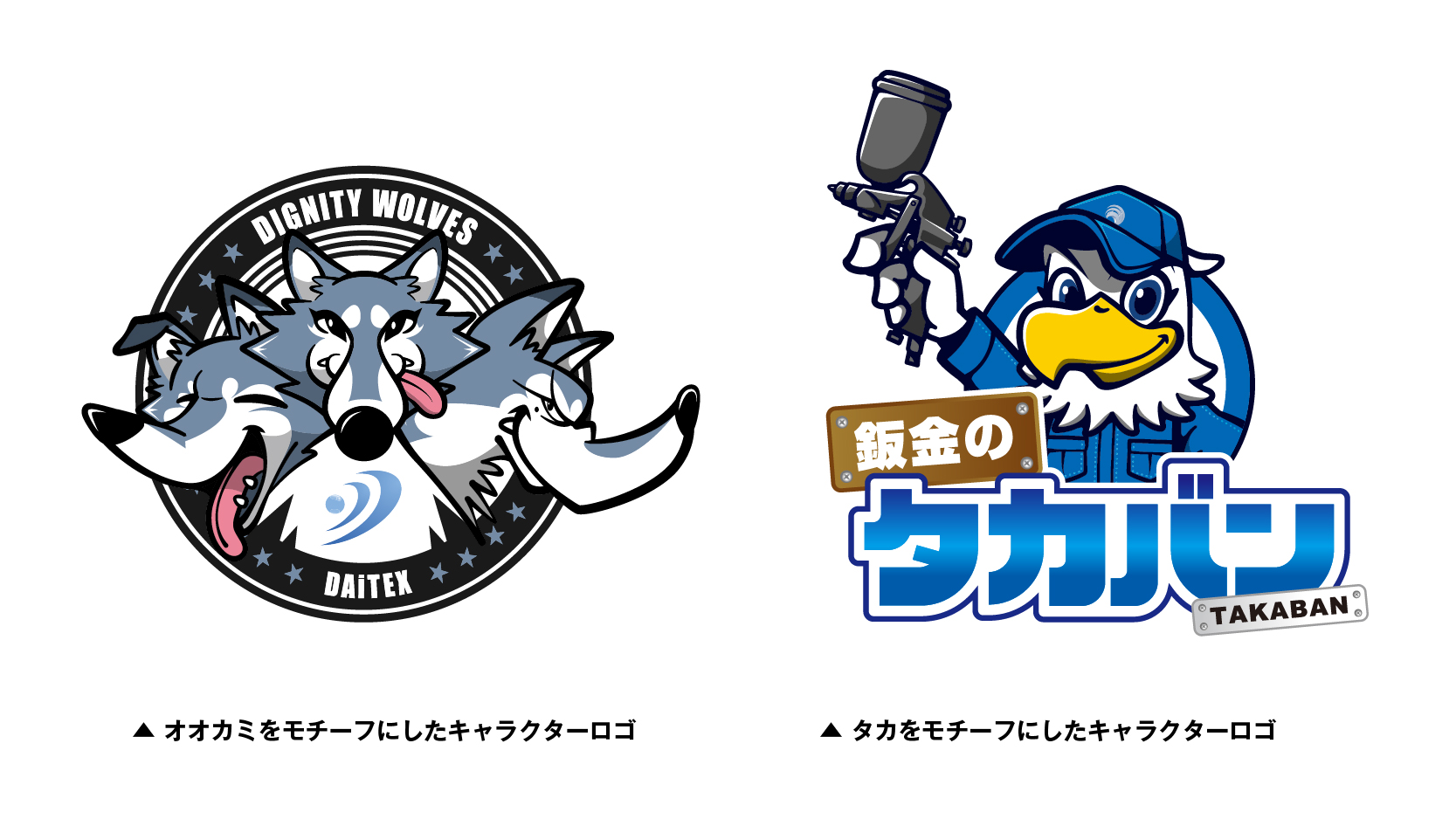 スポーツらしい躍動感がポイント。スポーツに関するロゴ20選 - 発注者向けノウハウ