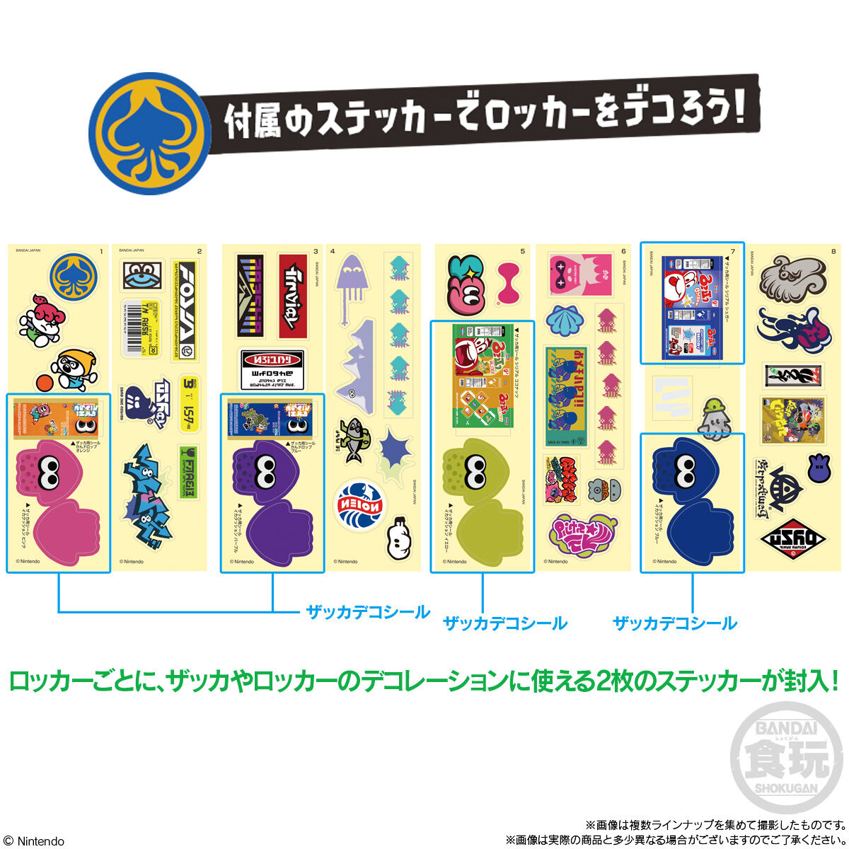 💜🩷 ロッカーがデコられてるの海外風でかわいすぎない?!!!!💖 ひまりちゃんとおそろコーデです👧🏻💕リボンが色違いで、髪型もポニーとツインでシミラールックっぽくてかわいい!!!! みんなはポニーテールとツインテールどっちの方が多くするー?カンコー委員