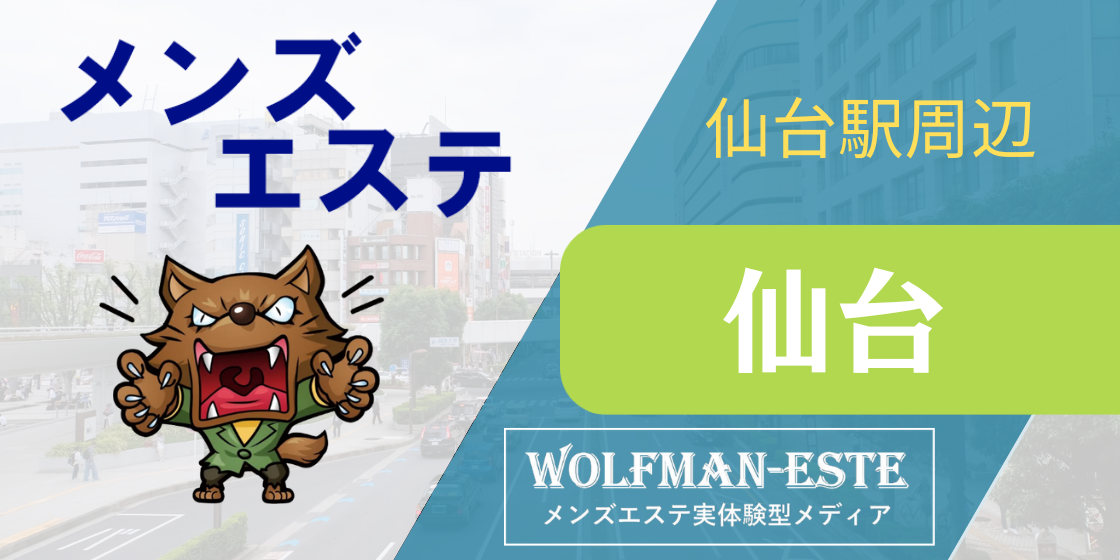 神奈川 横浜市 出張可