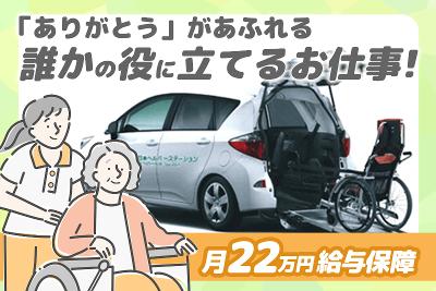 太田市｜デリヘルドライバー・風俗送迎求人【メンズバニラ】で高収入バイト