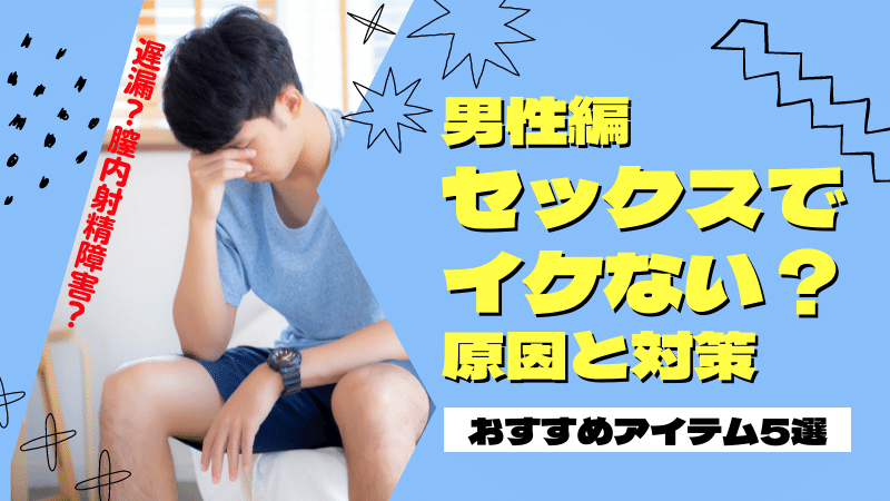 ラブメア番外編1(ぶつかったら膣出し射精)～ラッキーセックスの世界～（赤月屋）の通販・購入はメロンブックス | メロンブックス