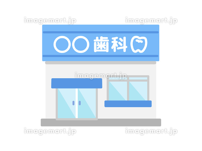17,800点を超える歯科医院のイラスト素材、ロイヤリティフリーのベクター素材グラフィックスとクリップアート - iStock歯科医師,歯科衛生士, 歯科医院の椅子