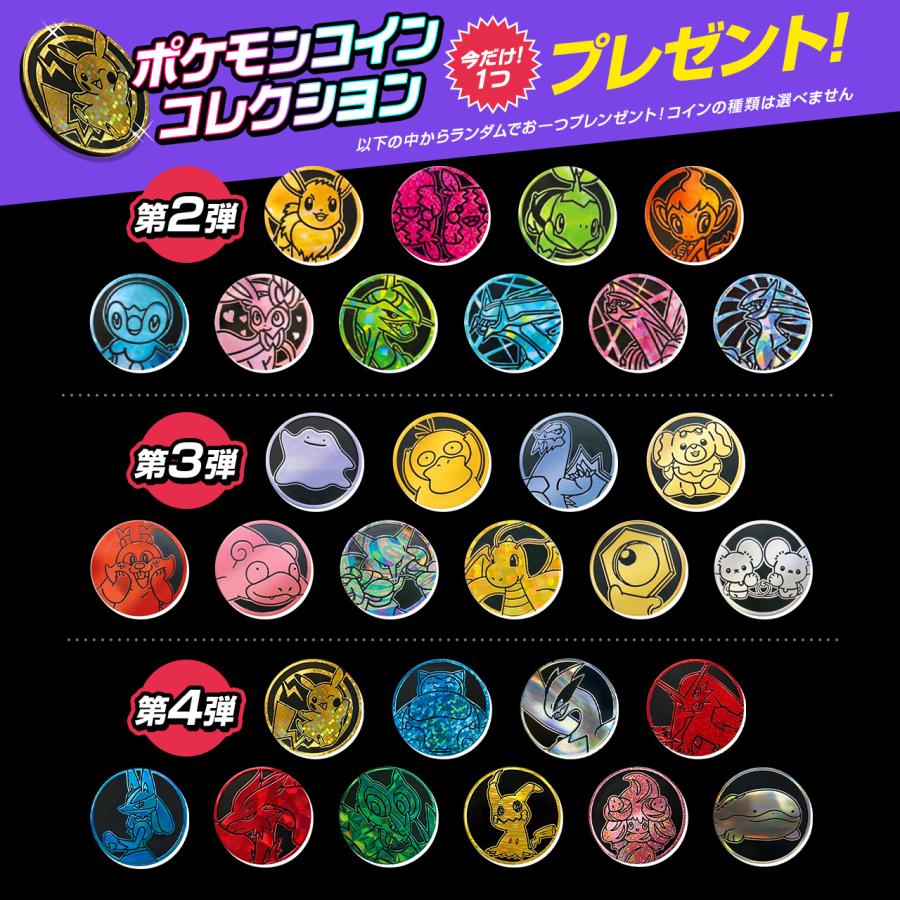 ナンジャモ SAR シャイニートレジャー ポケモンカード