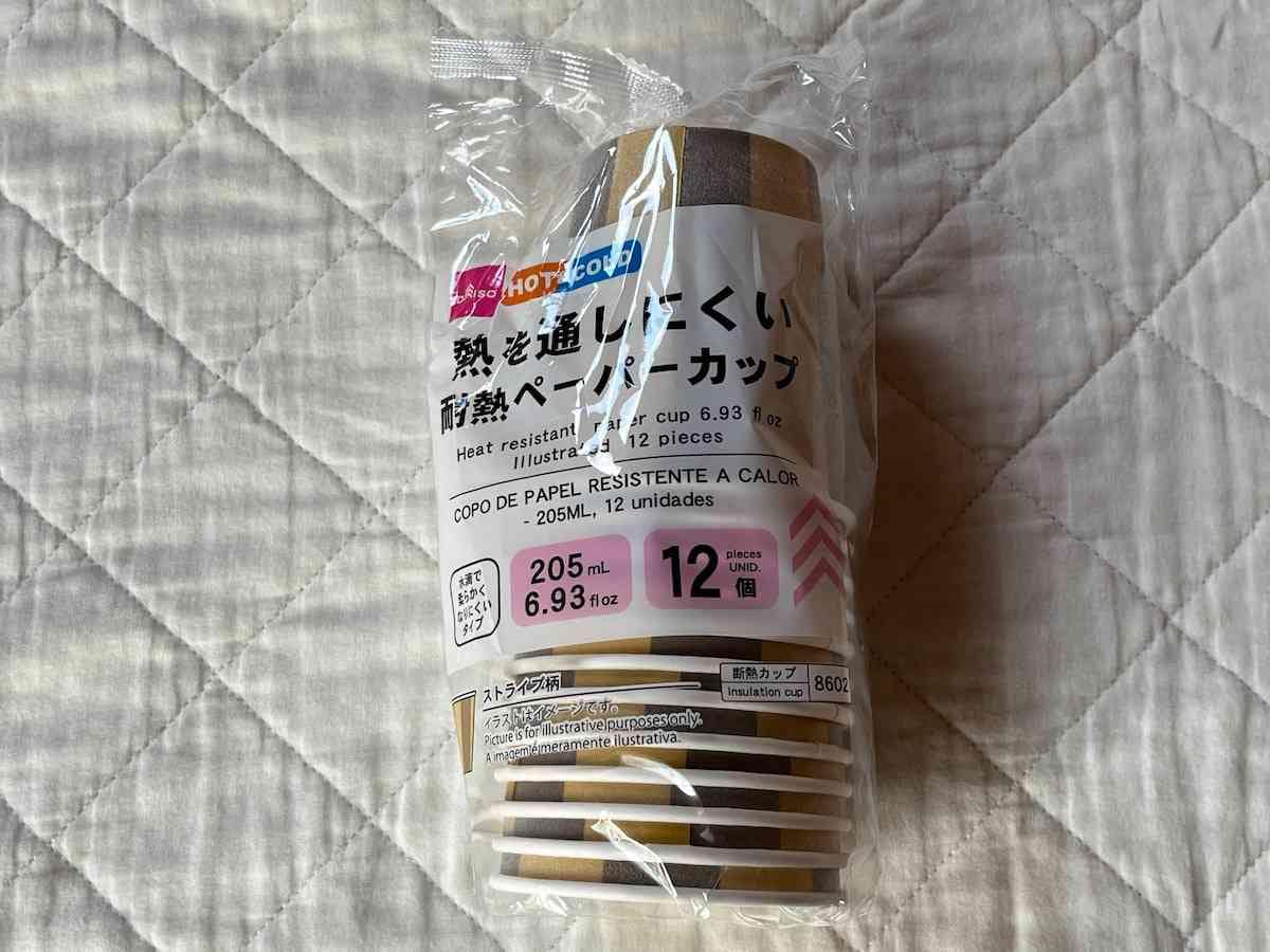 ダイソー 蓋付き耐熱ペーパーカップ - 100均Like - 100均ブログ