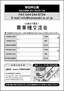 9 件の「申込書 デザイン」や「デザイン」のアイデアを見つけましょう申込書、パンフレット デザイン、チラシ など